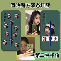 Tan Song Rhyme Same Phone Shell IQOO Family Name IQOO3 Li Tip Spike IQOPRO Bad Piss With Right Angle Side Magic Cube Liquid Silicone Square Full Package Soft Ultra-thin Anti-Fall Frosted Protective Sheath