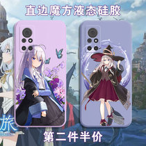 Magic Womens Journey Mobile Phone Shell Glory v40 Irina v40 Light Lavish Version Comic Perimeter v40pro Quadratic Yuan Right Angle Side Magic Square Liquid Silicone Square Full Package Soft Shell Ultra Slim Anti-Fall Frosted Cover