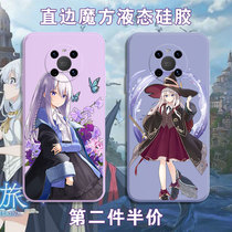 Magic Womens Journey Mobile Phone Shell Suitable for Huawei mate40pro Irenea mate40pro Comic Perimeter 40e Secondary Meta Magic Square Liquid Silicone Square Straight Side Full Bag Soft Thin Anti-Fall