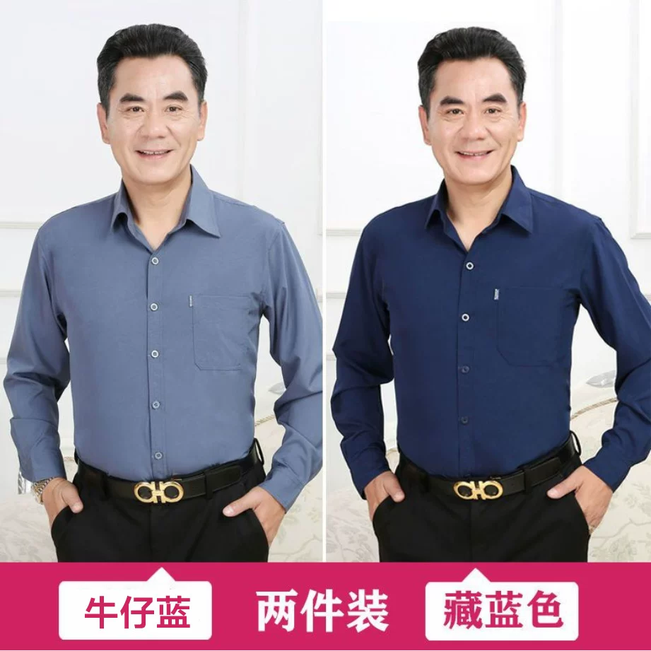 Summer clothing, silk thin solid shirt, for middle-aged man, for middle age