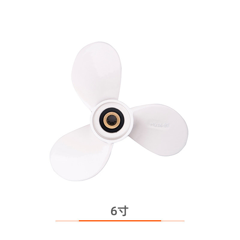 The ship's propeller accessories 5 inch 6 inches 7 8 8 inches 9 inches 12 12 13 inches 13 inches