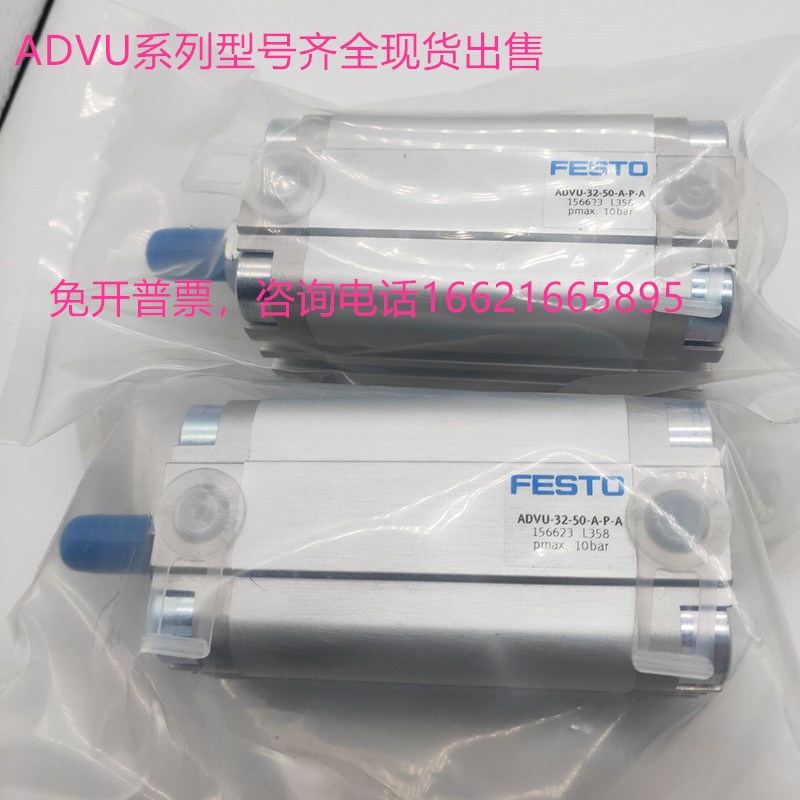 Ferstrust cylinder ADVU-12-16 10-15-20-25-32-40 50-63-80-100-30-A-30-A-P-A