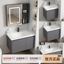 Bathroom space aluminum bathroom cabinet combination simple modern ceramic integrated washbasin basin cabinet washstand
