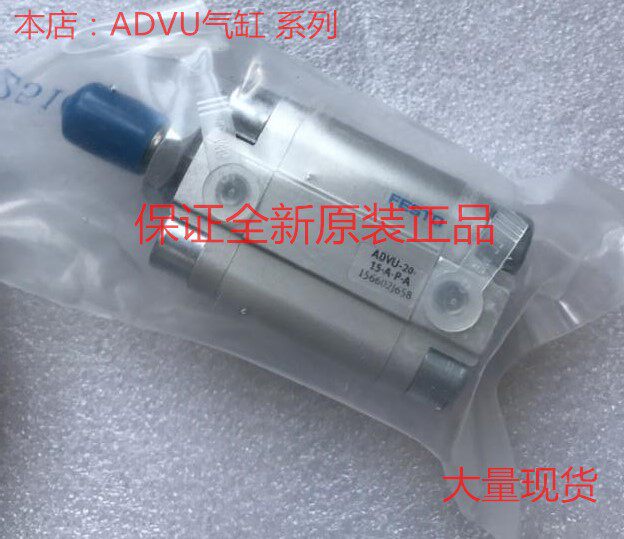 German Festrust cylinder ADVU-12-16 10-15-20-30-30-40-50-A-P-A