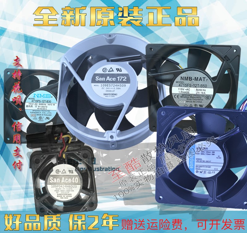 New German EBMPAPST 405 2 5V 5V 0 4020 85W 4CM 4CM 3 Line Switch mute fan