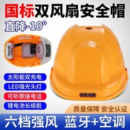 mũ bảo hộ 2 quai Tiêu Chuẩn Quốc Gia Quạt Đôi Nón Ánh Sáng Bluetooth Điều Hòa Nón Lạnh Năng Lượng Mặt Trời Nón Công Trường Xây Dựng Kem Chống Nắng Lạnh Mũ Bảo Hiểm mũ bảo hộ điện lực non bao ho
