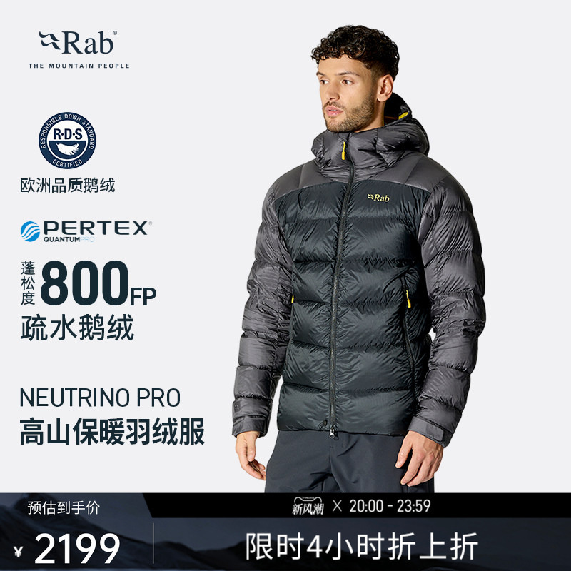 Rab Neutrino Pro Men's 800 Fill Power Water-Repellent Goose down Jacket with Hood, Lightweight and Warm Qdb-85 Rab Neutrino Pro Men's 800 Fill Power Water-Repellent Goose down Jacket with Hood, Lightweight and Warm Qdb-85