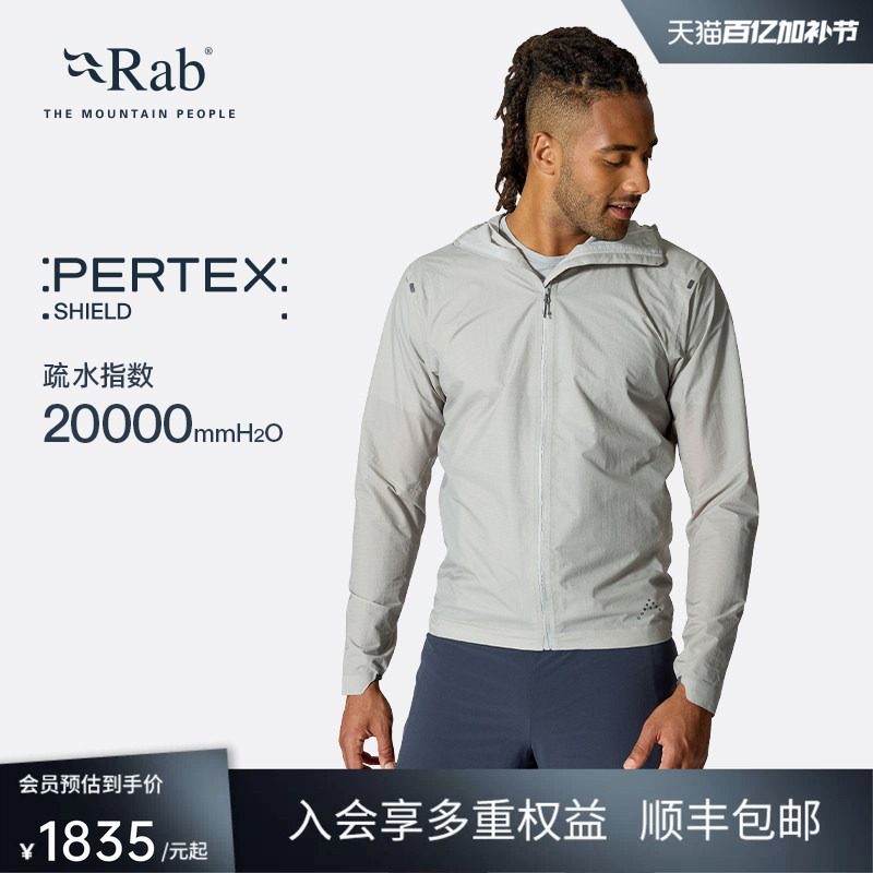 Rab Phantom Spring and Autumn Men's Windproof Breathable Jacket Lightweight Water-Repellent Coat for Hiking Qwi-17