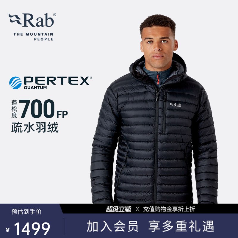 Rab Microlight Alpine Men's 700 Fill Hydrophobic down Jacket with Hood Qdb-12