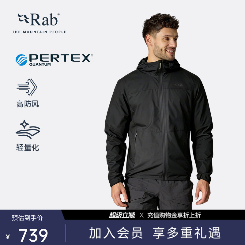 Rab Windgather Men's Spring and Autumn Outdoor Soft Shell Jacket Windproof and Water-Repellent Hiking Jacket Qws-84