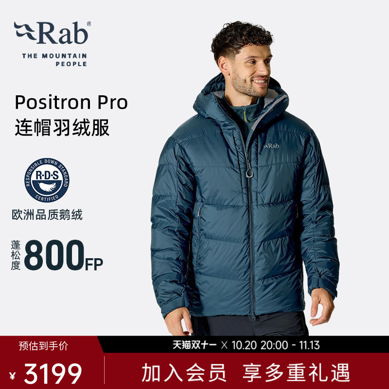 Rab Positron Pro Men's 800 Fill Power Goose down Jacket with Hood, Water-Repellent, Mountaineering Qdb-79