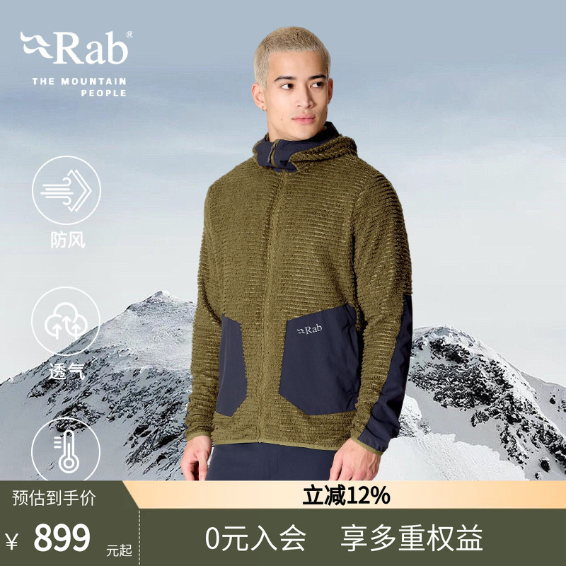 Rab Buckstone Men's Warm Color-Block Fleece Loose Hoodie Sports Top Qfg-46