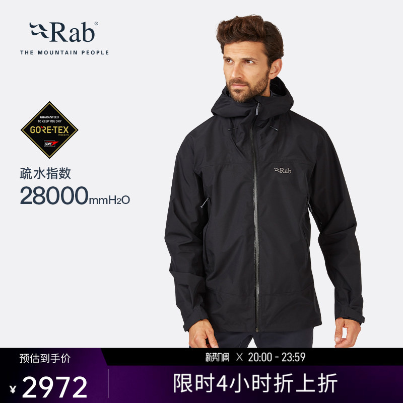 Rab Ruipao Namche Men's Gtx Waterproof Jacket Windproof Breathable Outdoor Hiking and Mountaineering Qwh-77 Rab Ruipao Namche Men's Gtx Waterproof Jacket Windproof Breathable Outdoor Hiking and Mountaineering Qwh-77