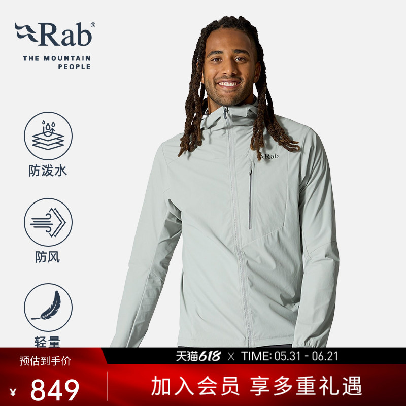 Rab Borealis Men's Spring and Autumn Water-Repellent Softshell Jacket Windproof Lightweight Hiking Jacket Qws-75