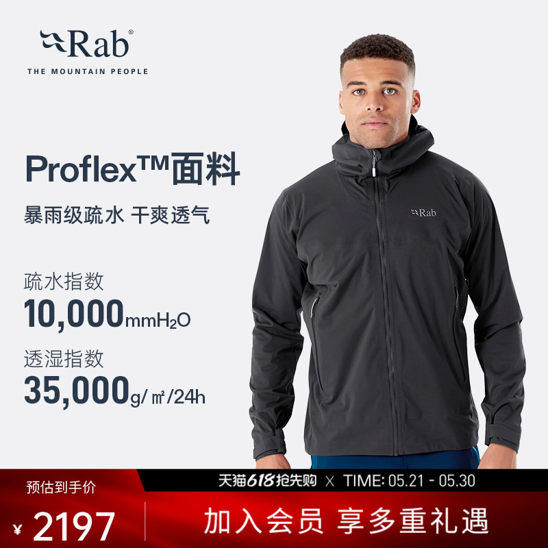 Rab Kinetic2.0 Men's Spring and Autumn Jacket, Water-Repellent, Breathable Soft Shell Jacket, Off-Road Qwg-74 Rab Kinetic2.0 Men's Spring and Autumn Jacket, Water-Repellent, Breathable Soft Shell Jacket, Off-Road Qwg-74