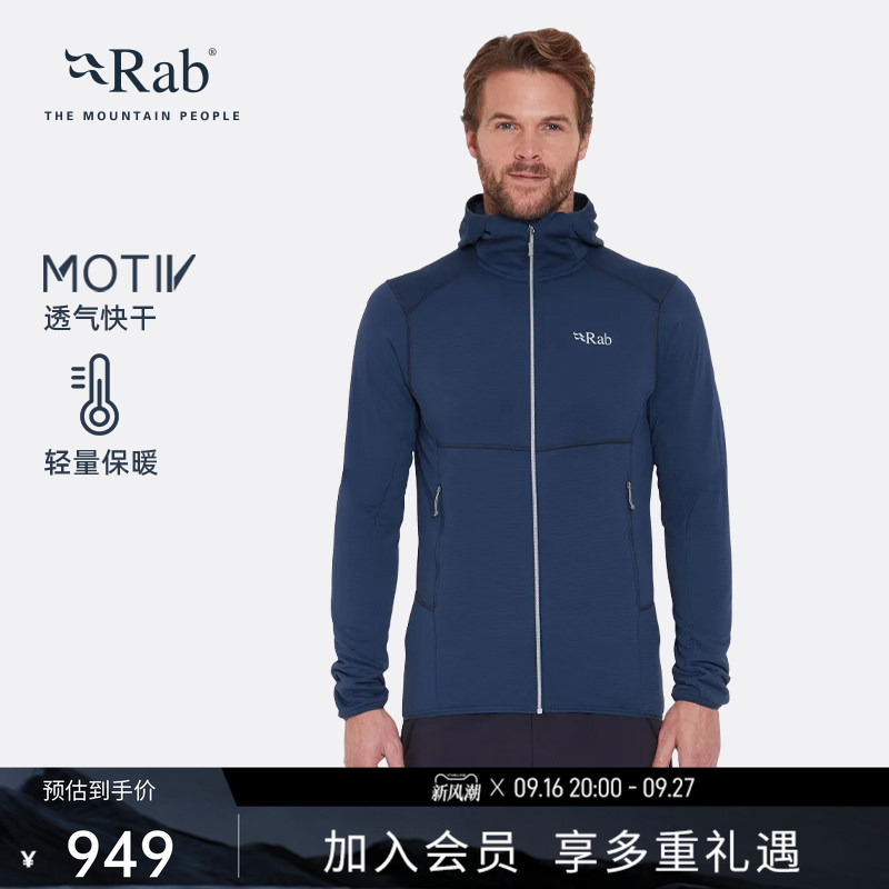 Rab Evolute Men's Hooded Fleece Jacket Breathable Warm Hoodie for Hiking and Mountaineering Mid-Layer Qfg-19 Rab Evolute Men's Hooded Fleece Jacket Breathable Warm Hoodie for Hiking and Mountaineering Mid-Layer Qfg-19