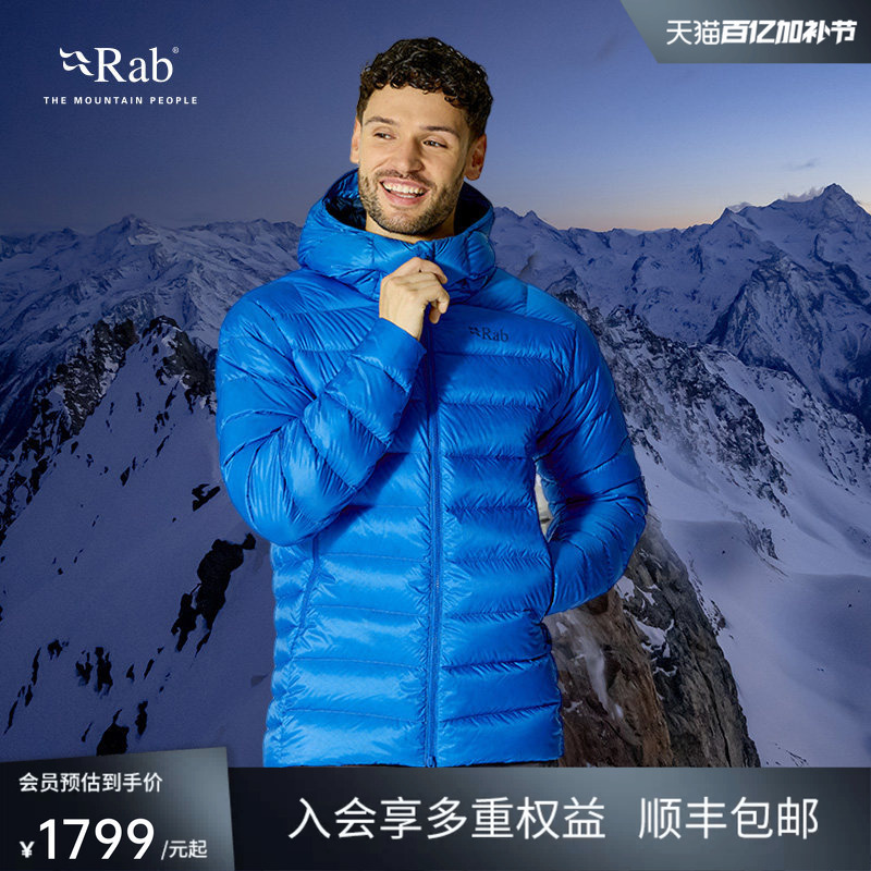 Rab Ruipo Electron Pro Autumn and Winter Men's 800 Fill Power Lightweight Warm Goose down Hooded down Jacket Qdb-81