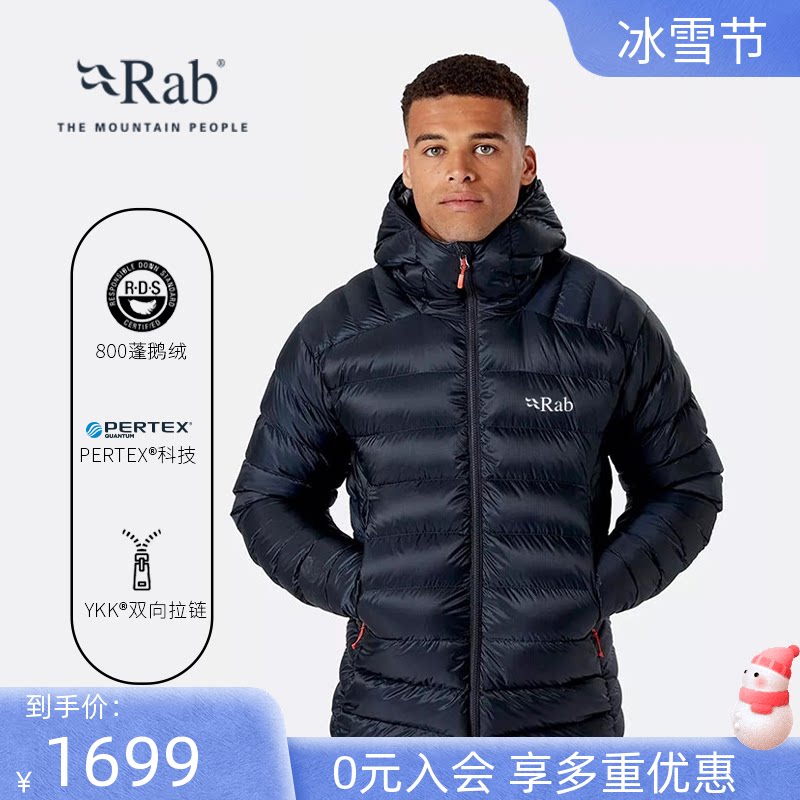 RAB Ruy Slope Electron Pro Male 800 fluffy anti-splash water Lieven cap breathable goose down down jacket QDN-85-Taobao