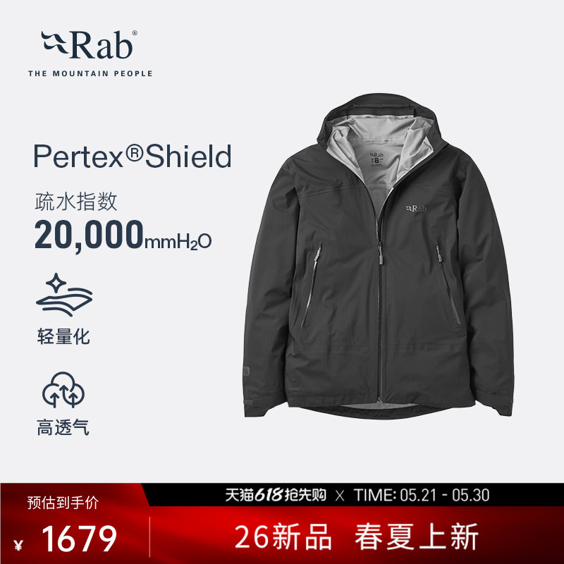 Rab Ruipuo Firewall Men's Waterproof Jacket Windproof Breathable Hooded Jacket Mountaineering Jacket Qwi-65