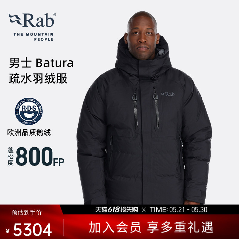 Rab Rui Po Batura Men's Autumn and Winter 800 Fill Power Goose down Jacket Thickened Water-Repellent Cold-Proof Ski Jacket Qdb-43