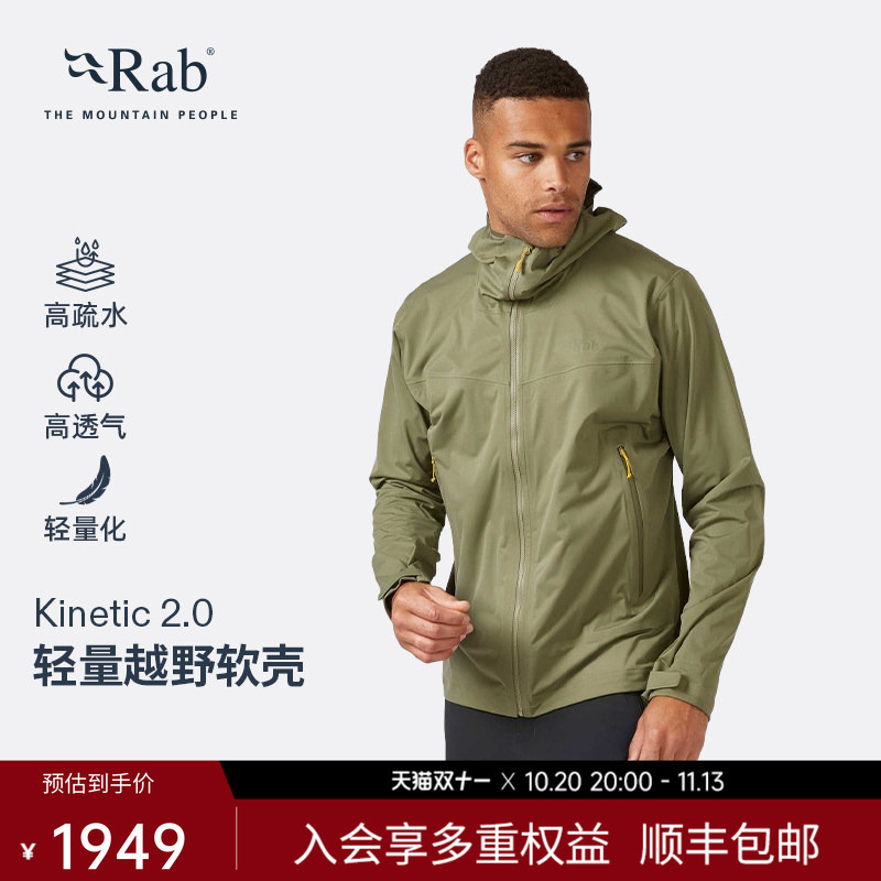 Rab Kinetic2.0 Men's Spring and Autumn Jacket, Water-Repellent, Breathable Soft Shell Jacket, Off-Road Qwg-74