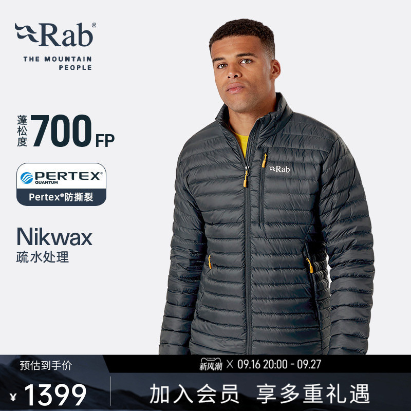 Rab Microlight Men's 700 Fill Power Lightweight down Jacket Portable Tear-Resistant Ski Liner Qdb-16