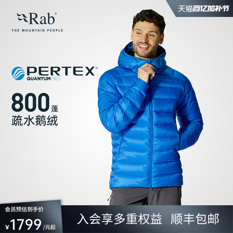 Rab Ruipo Electron Pro Autumn and Winter Men's 800 Fill Power Lightweight Goose down Hooded Ribbed down Jacket Qdb-81