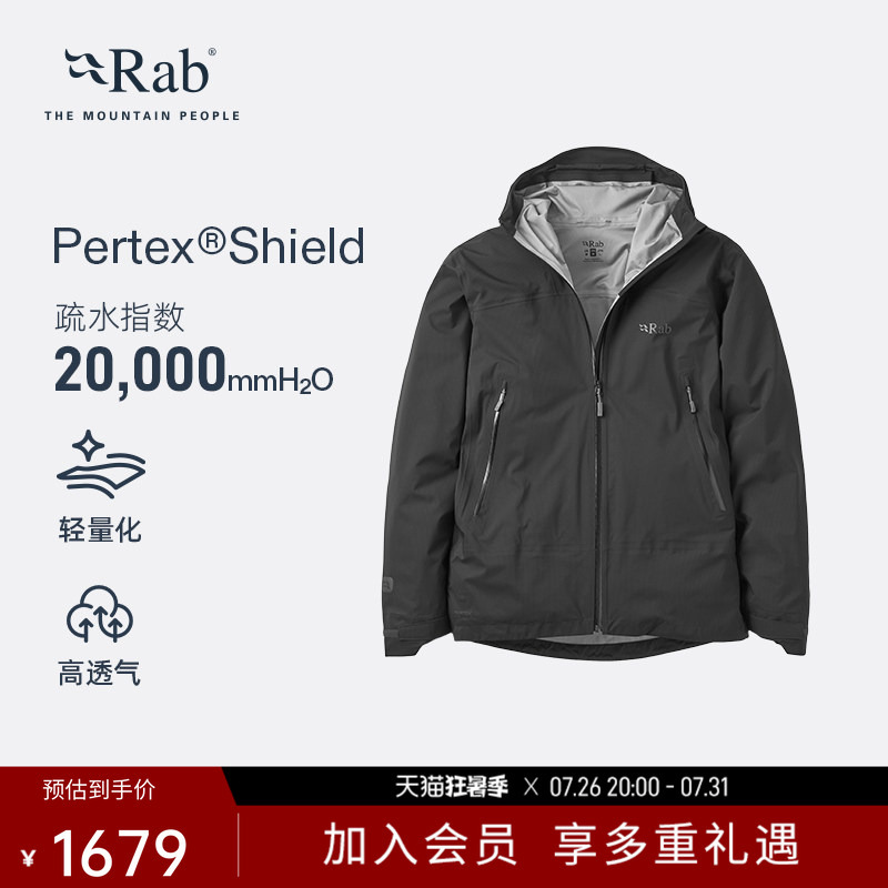 Rab Ruipuo Firewall Men's Waterproof Jacket Windproof Breathable Hooded Jacket Mountaineering Jacket Qwi-65