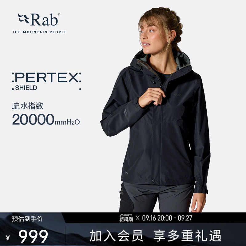 Rab Ruipu Downpour Women's Water-Repellent Jacket Windproof Breathable Lightweight Single-Layer Hiking Jacket Qwi-07