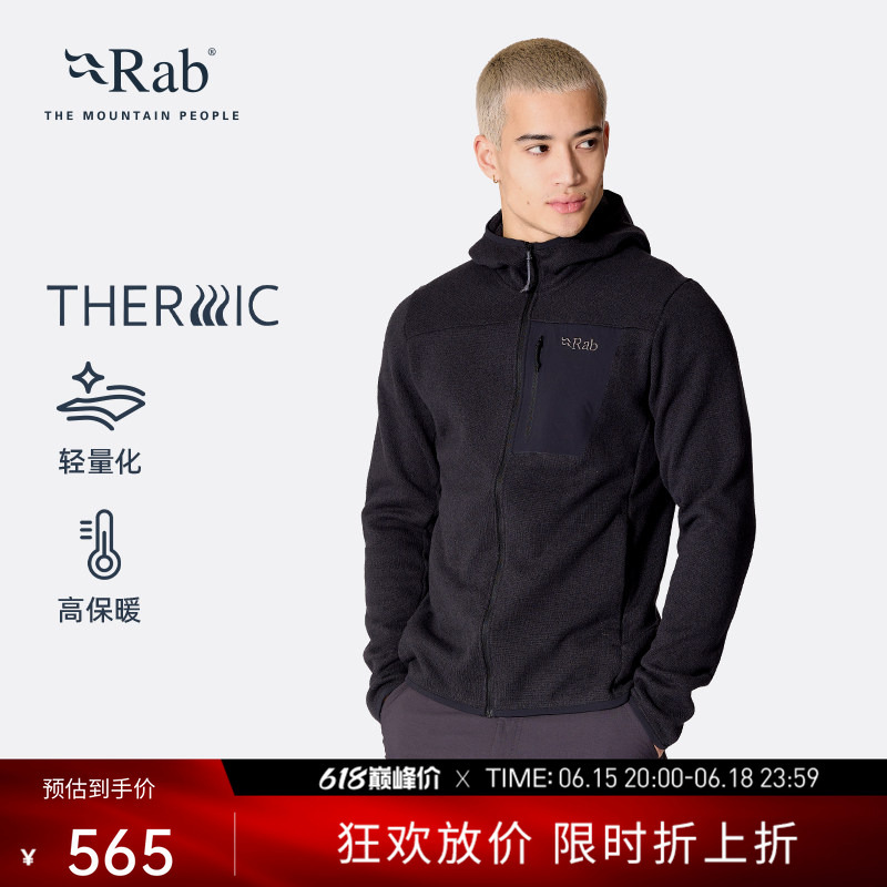 Rab Tecton Men's 26 New Warm Fleece Jacket Lightweight Breathable Hooded Hiking Jacket Qfg-83