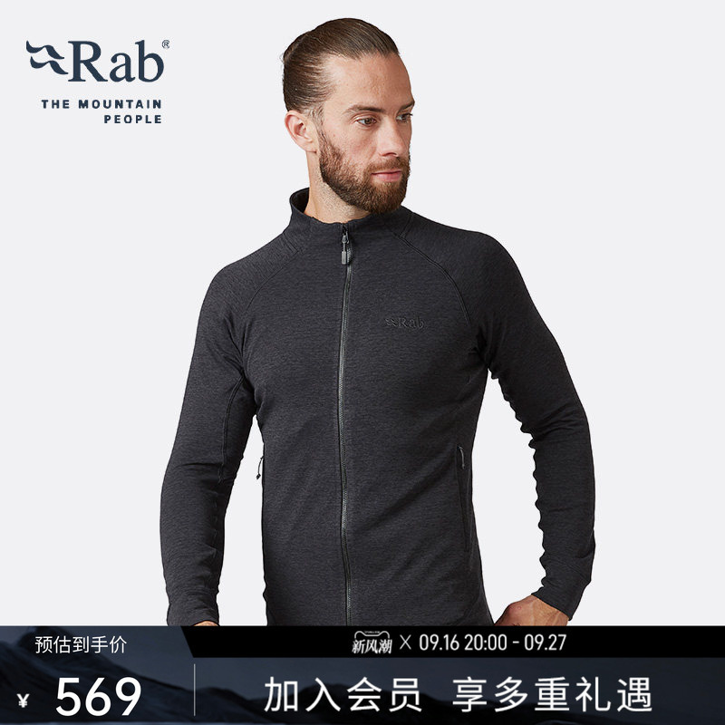 Rab Ruipo Nexus Men's Pullover Outdoor Stretch Jacket Warm Stand Collar Fleece Jacket Qff-72 Rab Ruipo Nexus Men's Pullover Outdoor Stretch Jacket Warm Stand Collar Fleece Jacket Qff-72