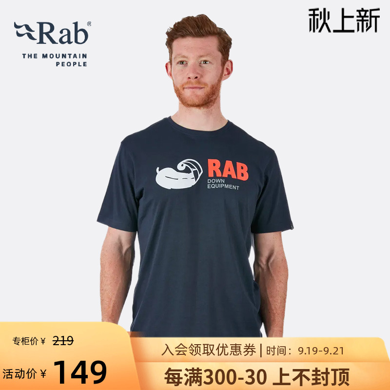 Rab 睿坡 Stance Vintage 男士纯棉短袖T恤 QCB-13