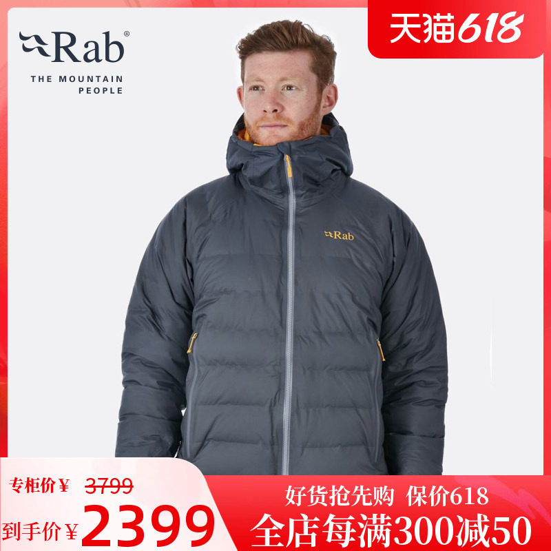 RAB Rui Slope Valiance Men 800 Goose Down Warm Windproof Breathable Down Clothing 170g QDN-62