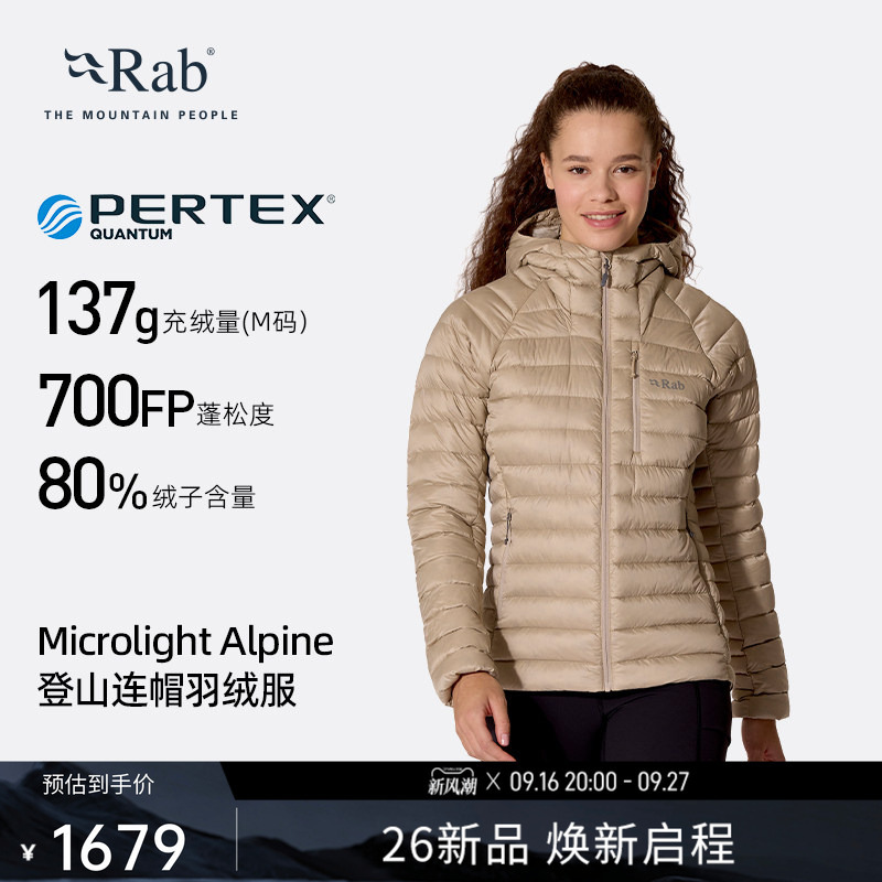 Rab Microlight down Jacket 26 New Autumn/Winter Women's 700 Fill Lightweight Layered Mountaineering Hooded Qdb-93 Rab Microlight down Jacket 26 New Autumn/Winter Women's 700 Fill Lightweight Layered Mountaineering Hooded Qdb-93
