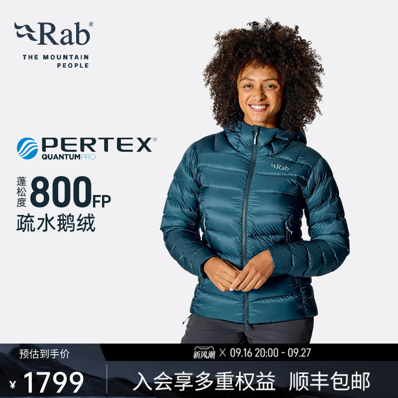 Rab Ruipuo Electron Pro Women's 800 Fill Power Goose down Jacket with Hood, Hydrophobic and Warm, Ribbed Qdb-82 Rab Ruipuo Electron Pro Women's 800 Fill Power Goose down Jacket with Hood, Hydrophobic and Warm, Ribbed Qdb-82
