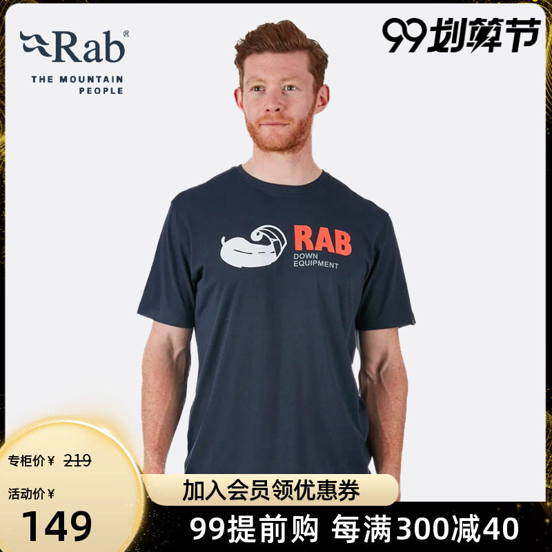 RAB Ruipo Stance Vintage Men's T-Shirt Outdoor Comfortable Breathable Short Sleeve 150g QCB-13