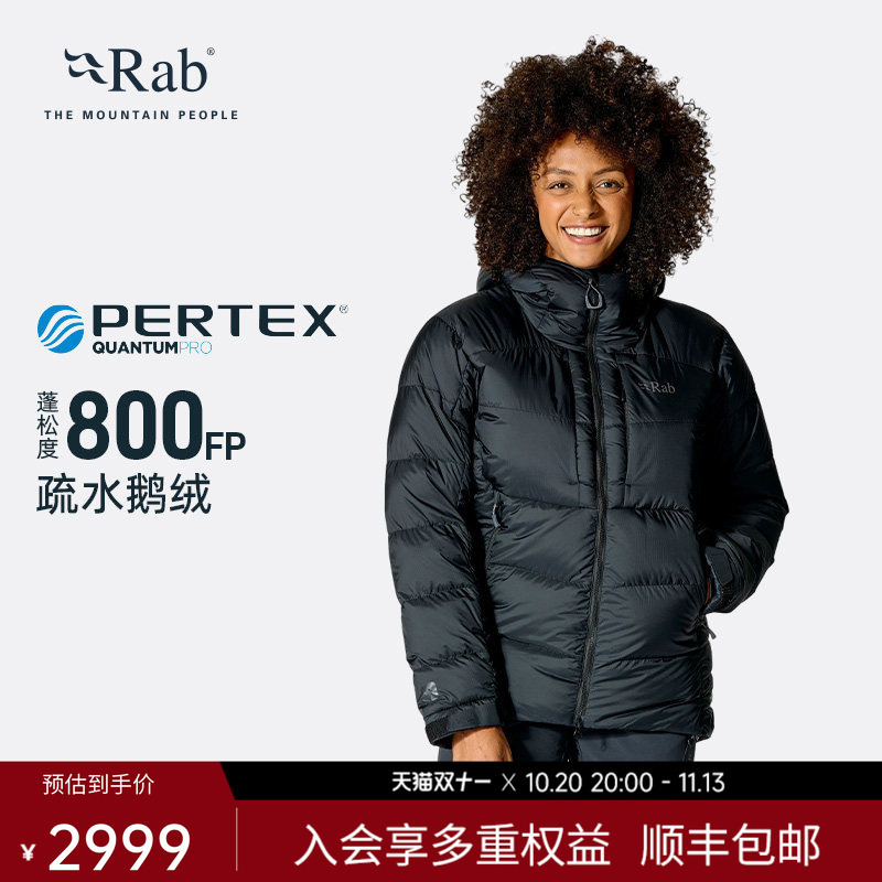 Rab Positron Pro Autumn and Winter Women's 800 Puff down Jacket Thickened Tear-Resistant Qdb-80 Rab Positron Pro Autumn and Winter Women's 800 Puff down Jacket Thickened Tear-Resistant Qdb-80