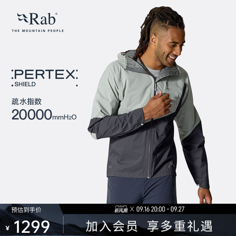 Rab Ruipu Downpour Men's Water-Repellent Breathable Jacket Lightweight Windproof Jacket for Mountaineering Qwi-18 Rab Ruipu Downpour Men's Water-Repellent Breathable Jacket Lightweight Windproof Jacket for Mountaineering Qwi-18