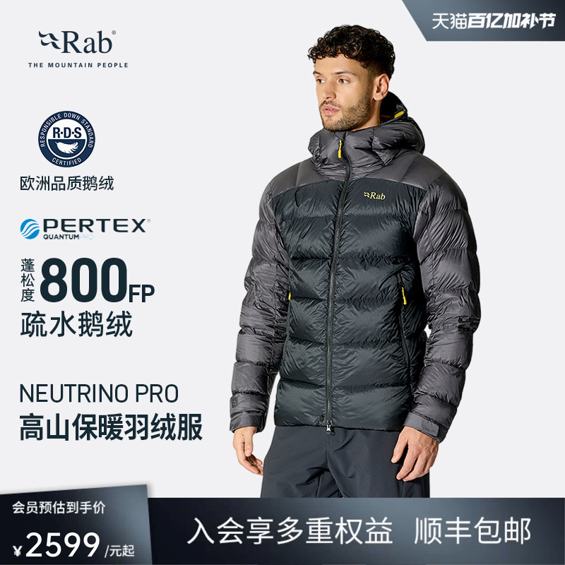 Rab Neutrino Pro Men's 800 Fill Power Water-Repellent Goose down Jacket with Hood, Lightweight and Warm Qdb-85