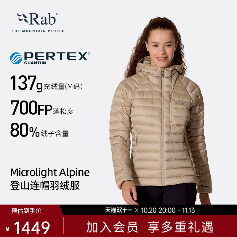 Rab Microlight down Jacket 26 New Autumn/Winter Women's 700 Fill Lightweight Layered Mountaineering Hooded Qdb-93