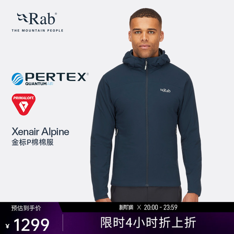 Rab Ruipu Xenair Alpine Men's Lightweight Gold Label Cotton Jacket Warm Hooded Hiking Cotton Coat Qip-17 Rab Ruipu Xenair Alpine Men's Lightweight Gold Label Cotton Jacket Warm Hooded Hiking Cotton Coat Qip-17