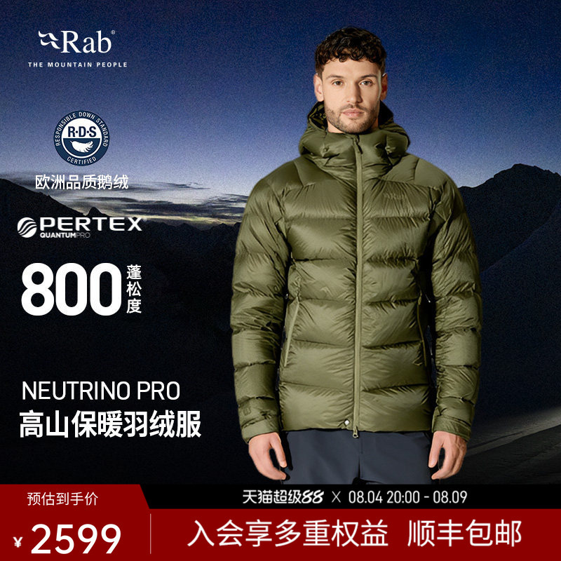Rab Neutrino Pro Men's 800 Fill Power Water-Repellent Goose down Jacket with Hood, Windproof and Tear-Resistant Qdb-85