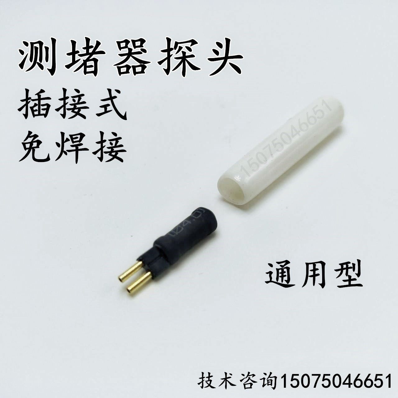 Detector free of welding monitors Pipe Detector Pvc Pipe Probe Pvc Pipe Detector Pvc Pipe Detector Pvc Pipe Detector Pvc Pipe Detector Pvc Pipe Detector