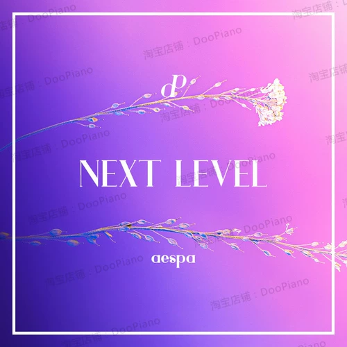 AESPA -NEXT Уровень пианино [Doopiano]