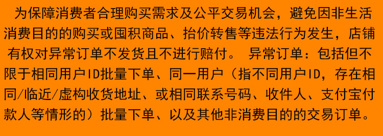 混合水果坚果干吃即食麦片