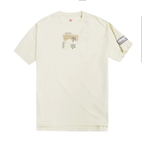 Облачный абрикос