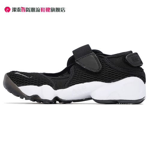 Nike Nike Женская обувь Air Rift BR