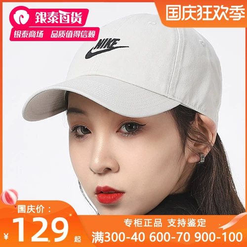 Nike, летняя солнцезащитная шляпа подходит для мужчин и женщин, кепка для отдыха, сезон 2021