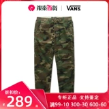 VANS Vans, осенние трендовые камуфляжные штаны для отдыха
