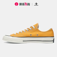 162063c/куркума